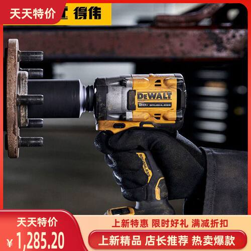 DEWALT得伟冲击扳手DCF922M2921