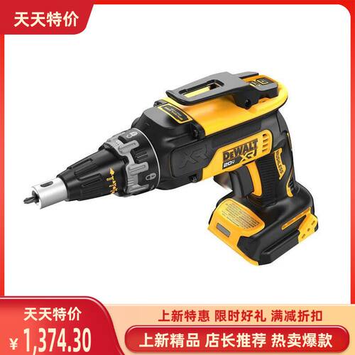 得伟（DEWALT）20锂电无刷链带