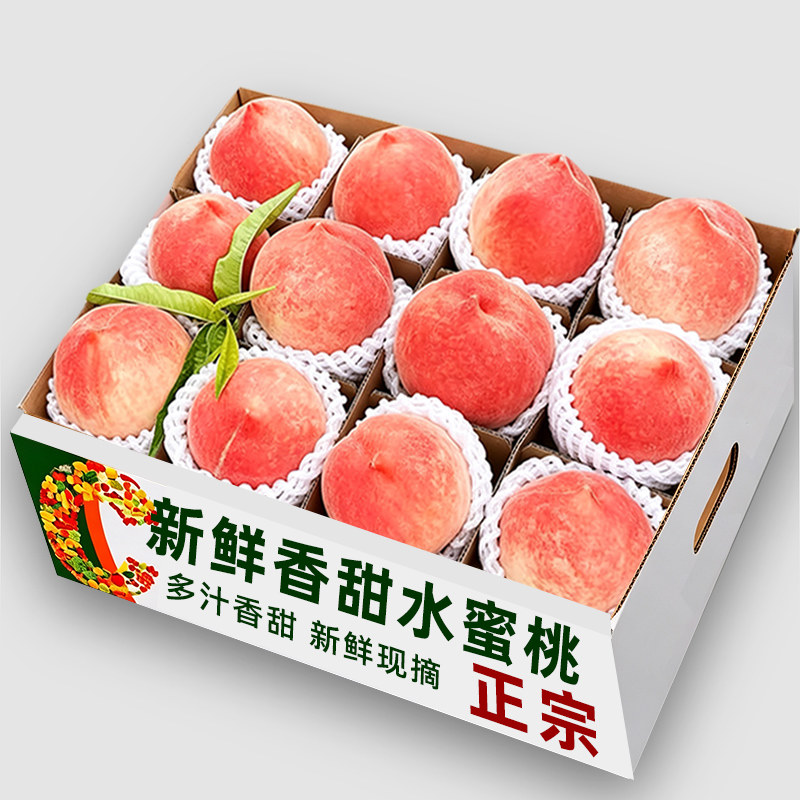 山西水蜜桃8颗装，香甜多汁！