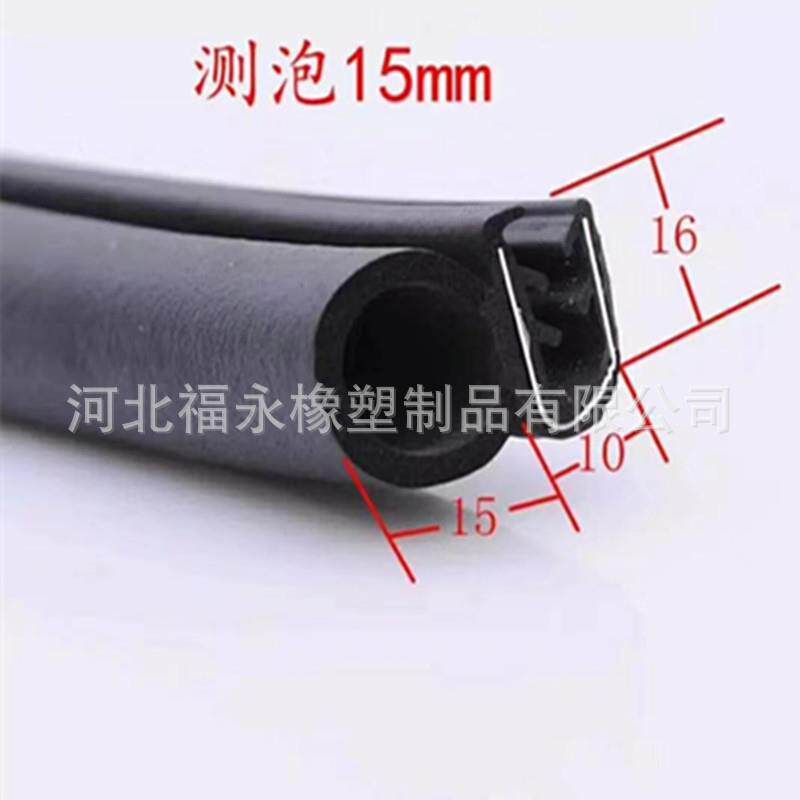 厂家供应u型不锈钢耐油橡塑密封条橡胶密封条PVC密封条