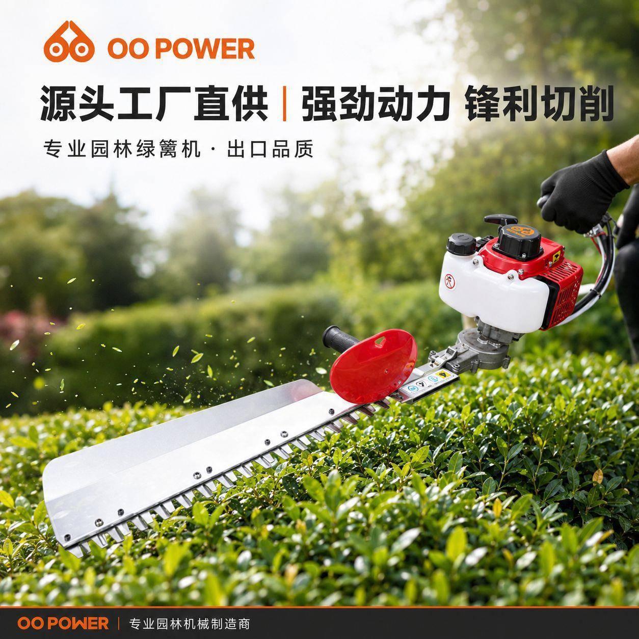 汽油绿篱机二冲程手提式修剪机23cc/25.4cc双刃割草机源头工厂