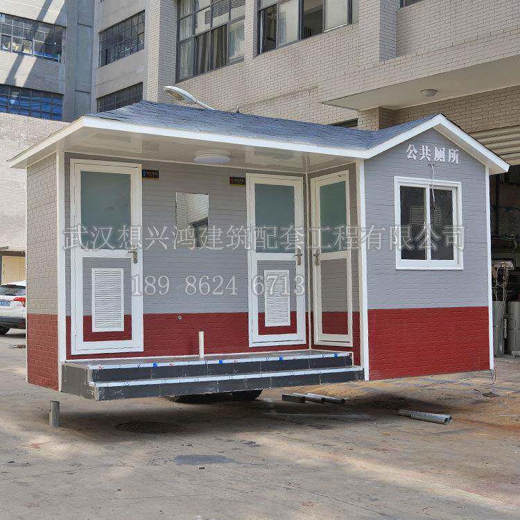 移动环保厕所卫生间公厕流活动家用户外洗手间淋浴房简易成品厂家