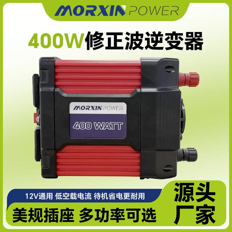 车载逆变器足功率不虚标电源转换器外贸车用电压转换器厂家