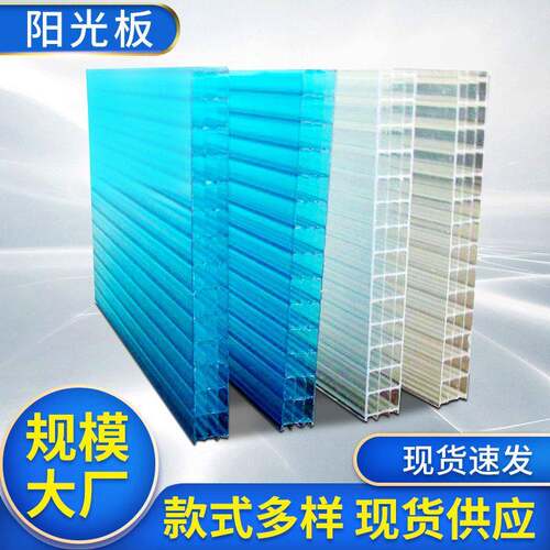 透明PC阳光板中空板蔬菜大棚雨棚板屋顶采光PC耐力板透明瓦