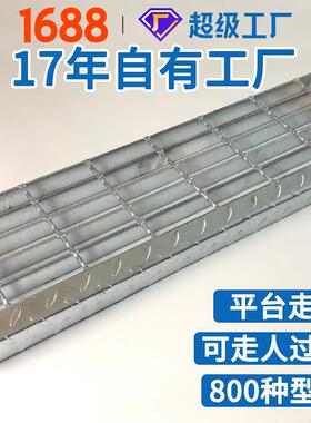 G323/30/100热镀锌格栅板 镀锌钢格板下水道排水Q235A钢格栅盖板