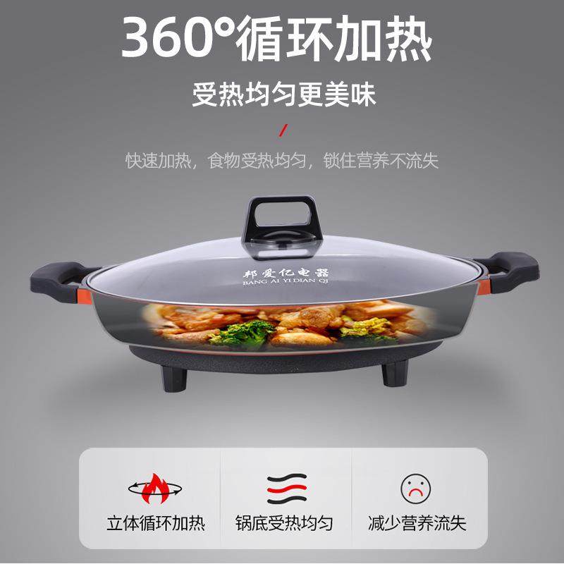 商用大号电煎锅煎饼机烤肠机炒年糕不粘锅电烤盘薄饼机烤肉锅家用