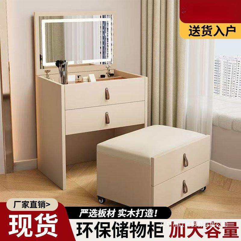 新款梳妆台卧室小户型化妆镜化妆坐凳一体可折叠翻盖式收纳化妆桌