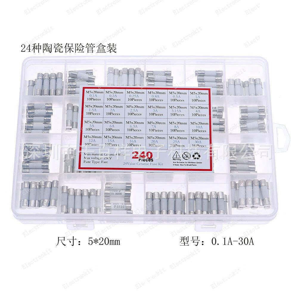 24种陶瓷保险管M5X20保险丝熔断器0.1A/0.5A/10A/15A/20A/25A/30A