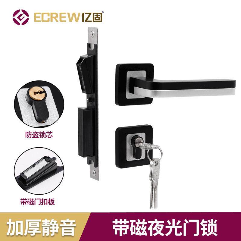 亿固木门静音家用执手锁卫生间锁房门太空铝把手锁室内带光分体锁,3C数码配件,其它配件,淘宝优惠券,粉丝福利购,淘宝优惠卷