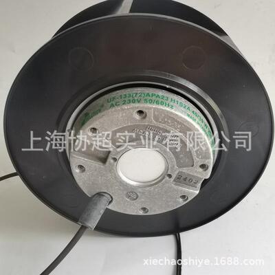 FULLTECH福佑UF133(72)APA23H1S2A涡轮离心风扇UF133(91)防爆风机