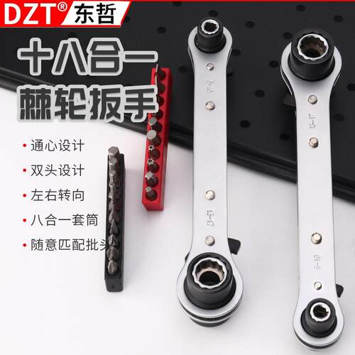 双头双向弯头棘轮扳手梅花开口两用汽修工具铬钒钢省力快扳带批头