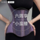 SUM强力收腹束腰带女收腹收小肚子塑形神器塑身衣健身无痕不卷边
