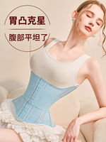 SUMIZHI Little Waist Slimming Waist Slimming Belly Powerful Abdominal Tightening Belt Shaping wonder, fitness leaves no marks and no curled edges thumbnail 5