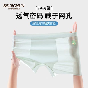 儿童内裤纯棉a类男童中大童男孩青少年全棉四角短裤平角男生裤头