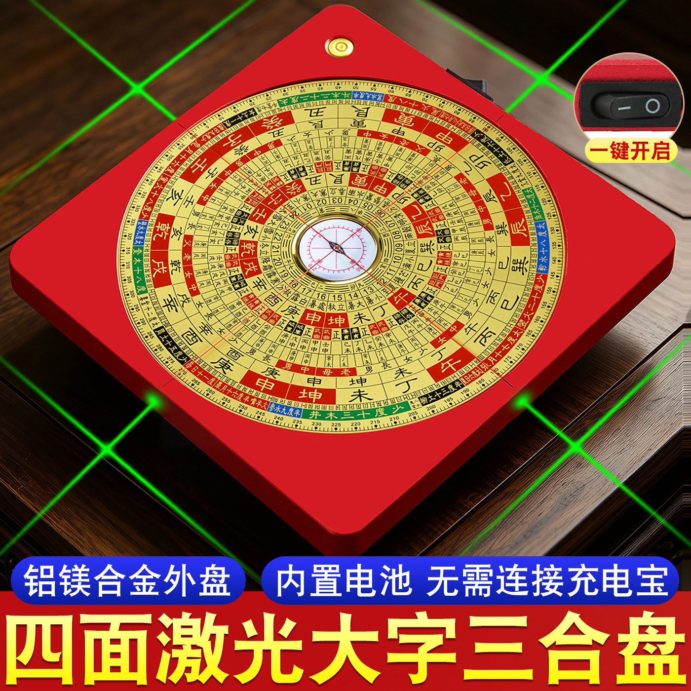 【内置大电池无需连接充电宝】