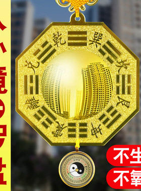 升级【不锈钢镀金色】八卦镜凸镜