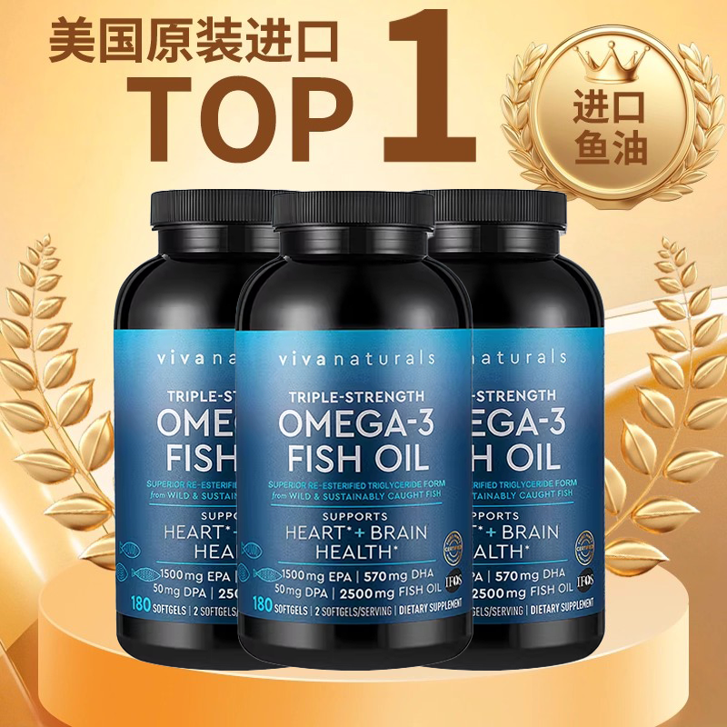 Viva 美国进口高纯度rTG深海鱼油DPA天然omega3高含量软胶囊180粒,保健食品/膳食营养补充食品,鱼油/深海鱼油,淘宝优惠券,粉丝福利购,淘宝优惠卷