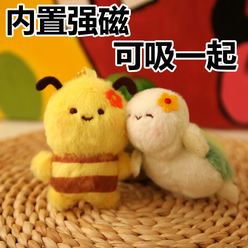 网红可爱磁吸小蜜蜂乌龟挂件毛绒玩具龟蜜公仔包包挂饰玩偶钥匙扣,玩具/童车/益智/积木/模型,毛绒/玩偶/公仔/布艺类玩具,淘宝优惠券,粉丝福利购,淘宝优惠卷