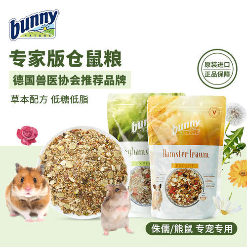 BunnyNature仓鼠粮金丝熊粮