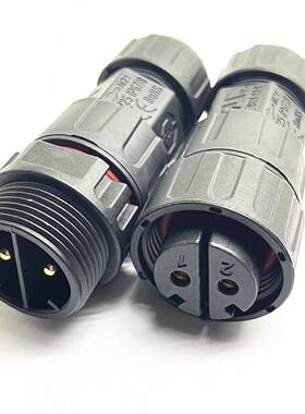 LLT利路通M25-2芯公母对接螺纹焊线式防水连接器出口照明灯接头