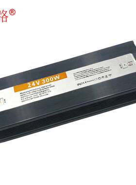 厂家 全防水12V/24VIP67级电源市政亮化景观照明市政工程专用