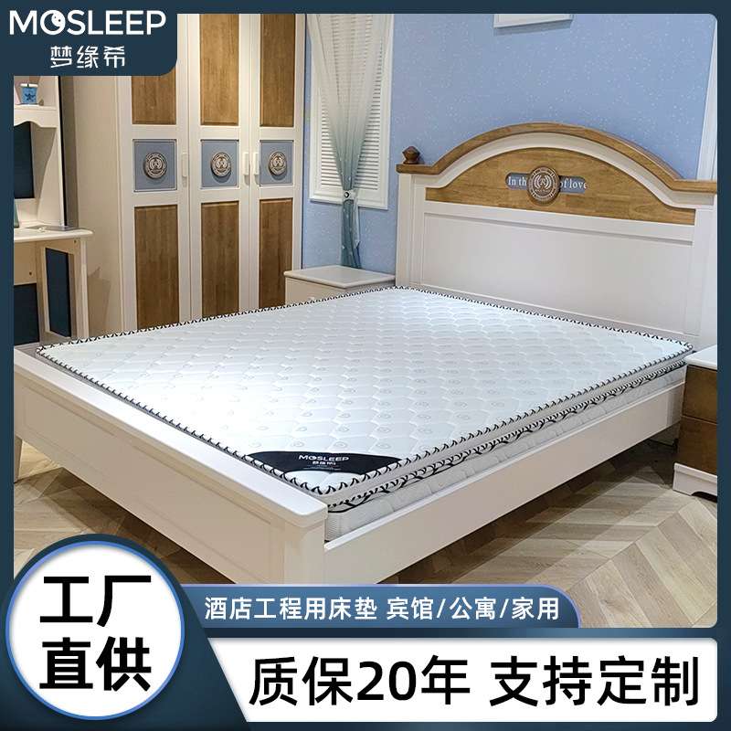 3e椰棕床垫家用弹簧床垫子软硬两用老人儿童护脊款厂家棕榈