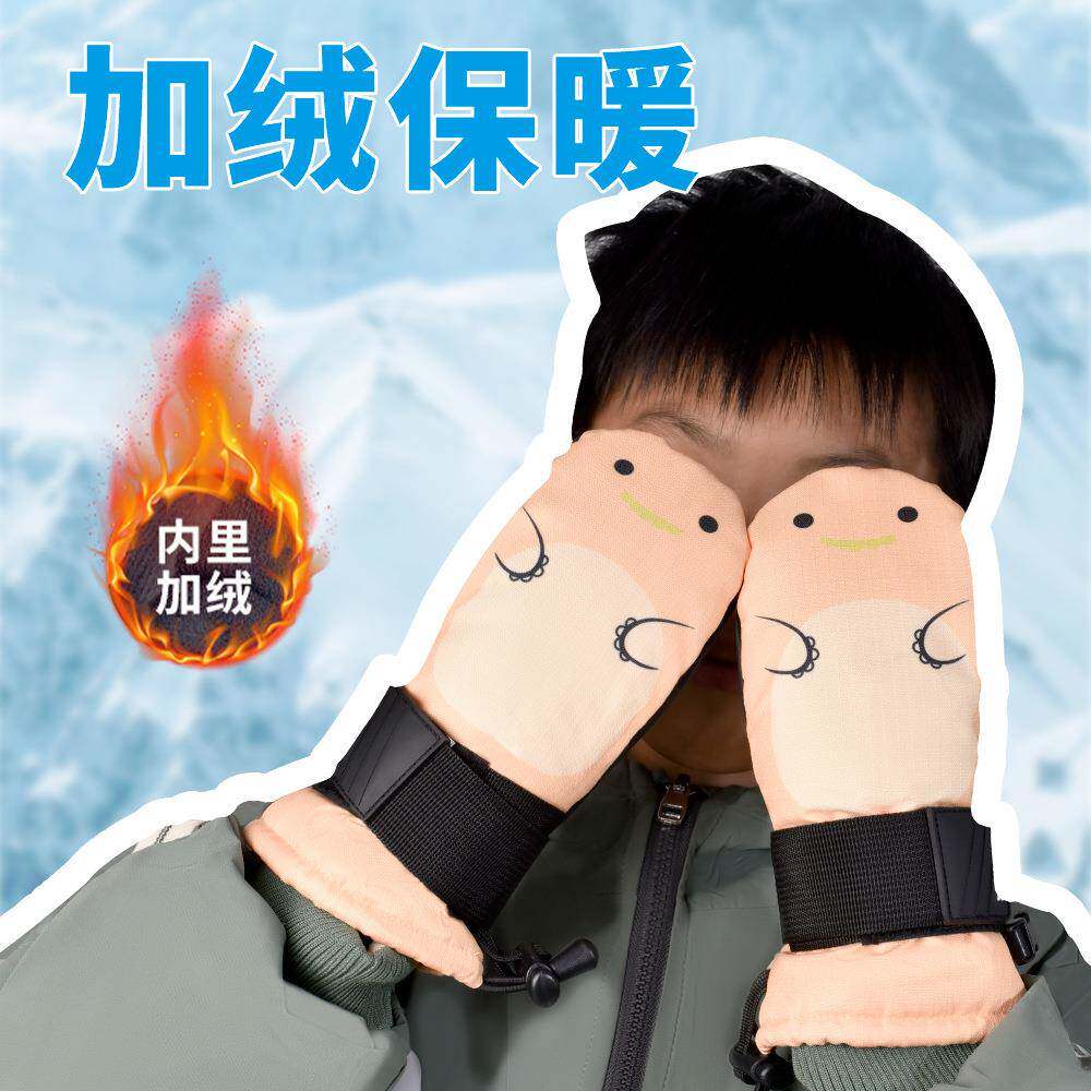 儿童滑雪手套防风防水保暖御寒户外运动安全防护保暖手套舒适轻薄