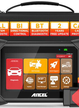 ANCEL V5BT OBD2汽车全系统扫描仪ABS 机油 TPMS SAS BMS复位工具