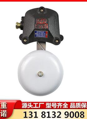 开封市防爆电器原厂煤矿用隔爆型组合式声光电铃BAL1-127G