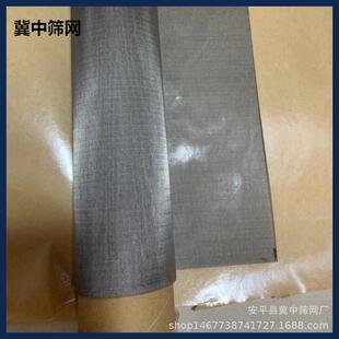 现货销售不锈钢席型网201 304 316L不锈钢密纹网反差席型网