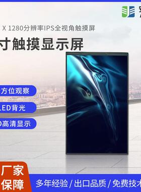 BOE 7寸IPS 显示屏800*1280 40PIN/31PINMIPI 99.8/104.5/100.5宽