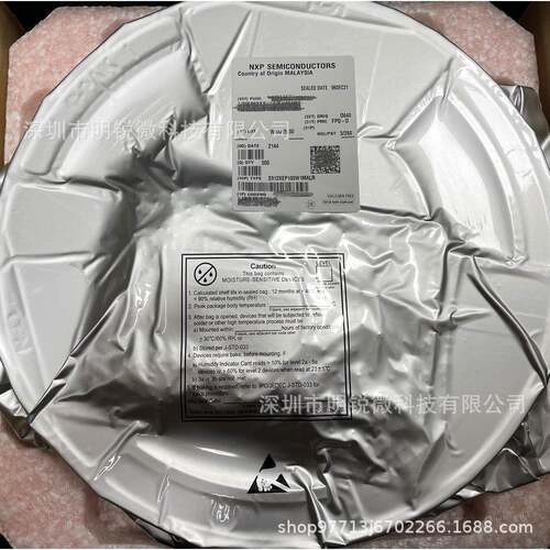 S912XEP100W1MALR汽车级16位MCU单片机LQFP-112封装卷带芯片现货