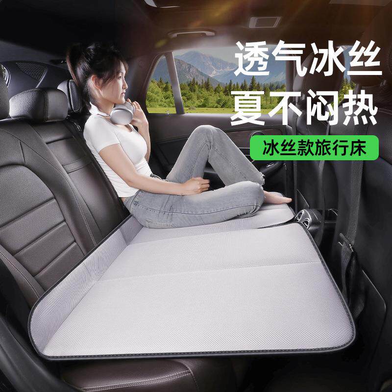 汽车后排单面冰丝睡垫可折叠车垫通用轿车睡觉免充气车载旅行床