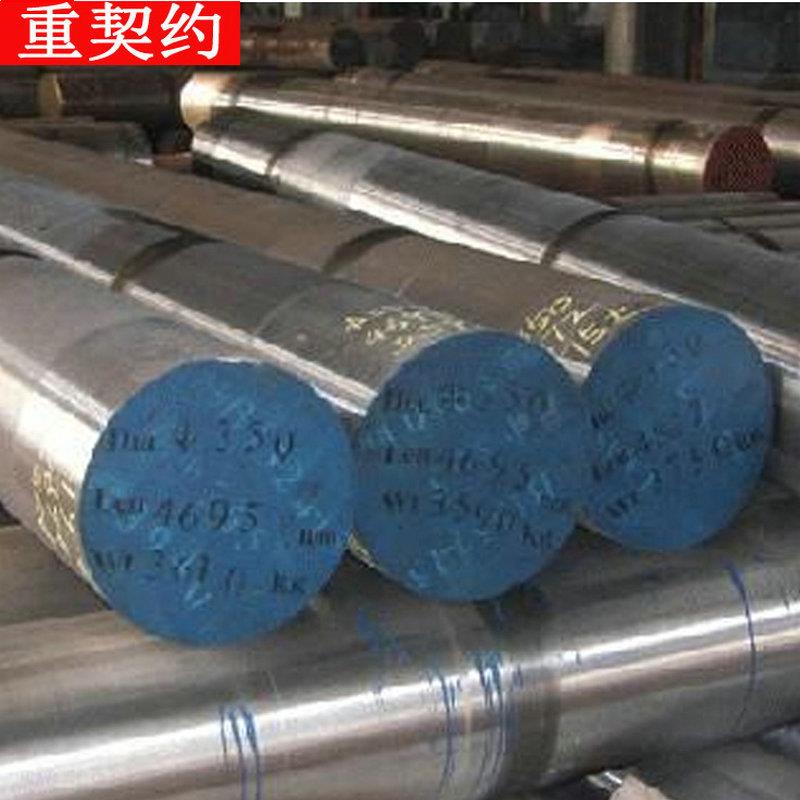 供应不锈钢圆钢SUS347H 大直径不锈钢圆钢 现货 可切割