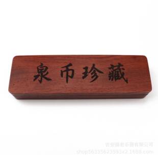 红花梨全实木钱币收藏盒 银元保护盒 袁大头收纳盒 防潮盒 古币盒