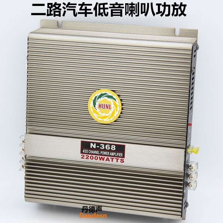 车声派红鸟2路2声道汽车车门喇叭功放 汽车低音喇叭功放