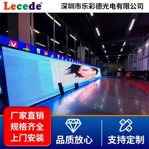 室内高清p1.86小间距无缝拼接广告屏 室内会议LED显示屏 全彩屏