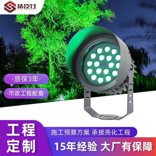 厂家直销led大功率投光灯户外防水超亮照树灯景观花园室外射树灯