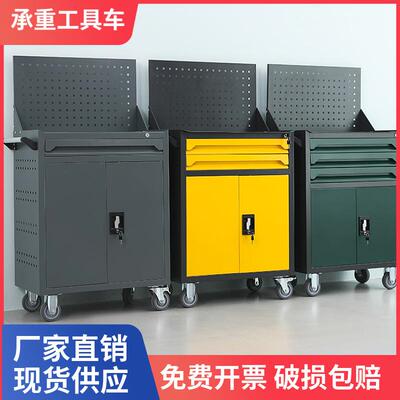 工具车多功能汽修手推车移动加厚抽屉式工具柜子车间用工具箱带锁