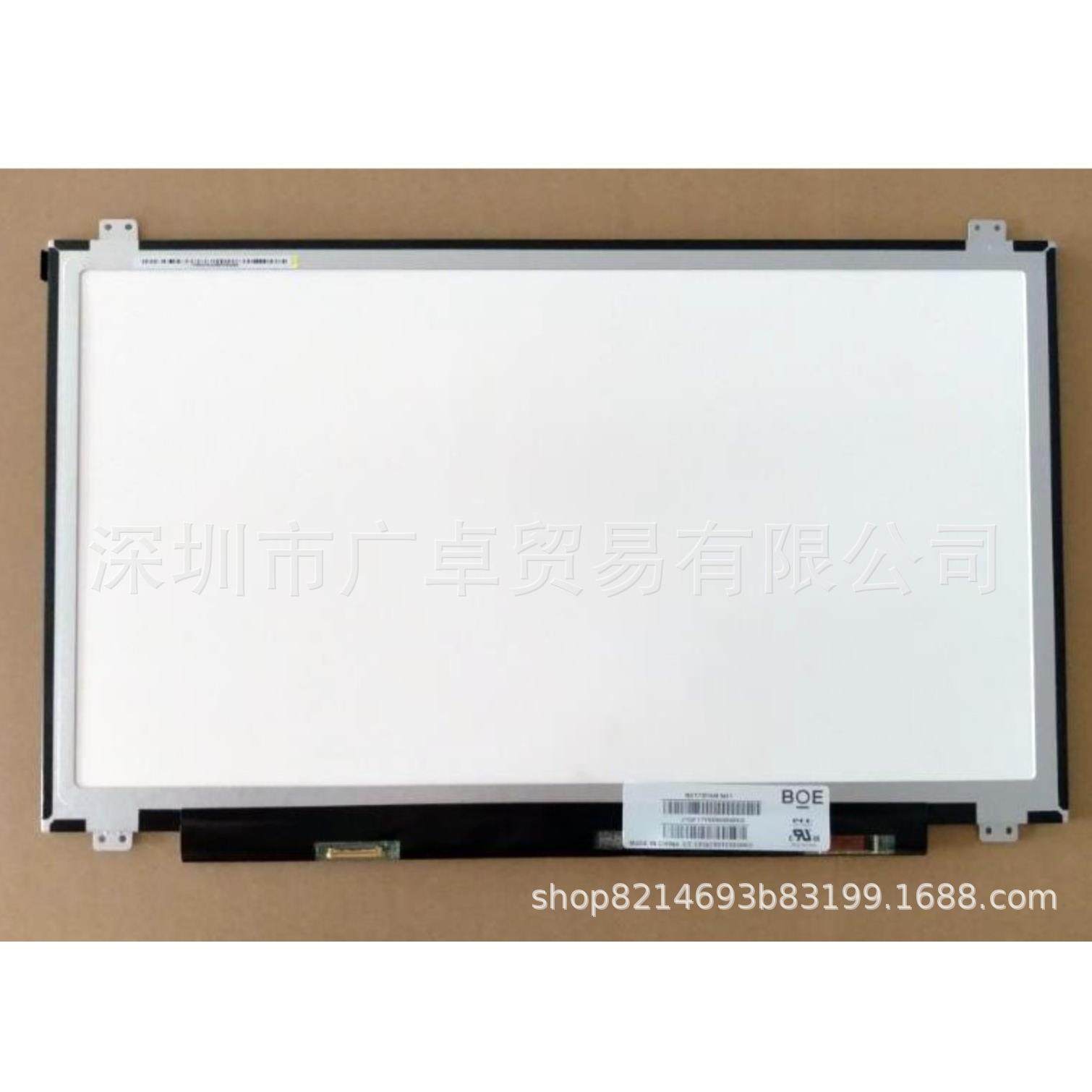 17.3广告机收银机升降机工控电脑笔记本液晶显示屏幕NV173FHM-N41