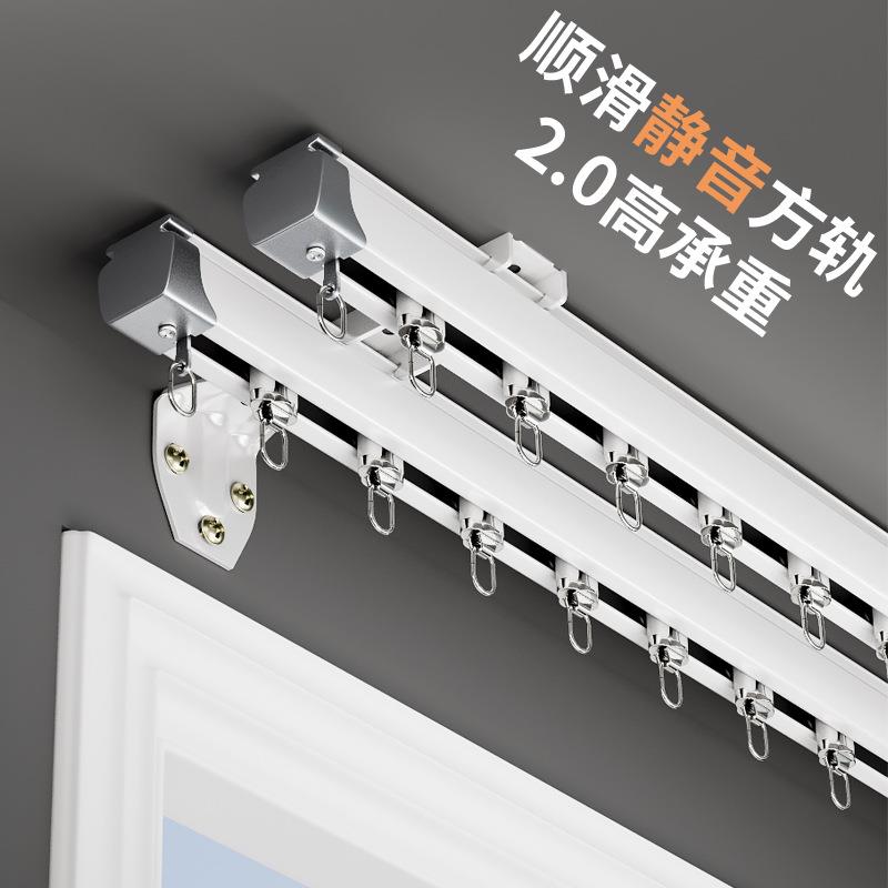 窗帘轨道静音挂钩式滑轨滑轮窗帘杆导轨静音顶侧装滑道飘窗窗帘盒