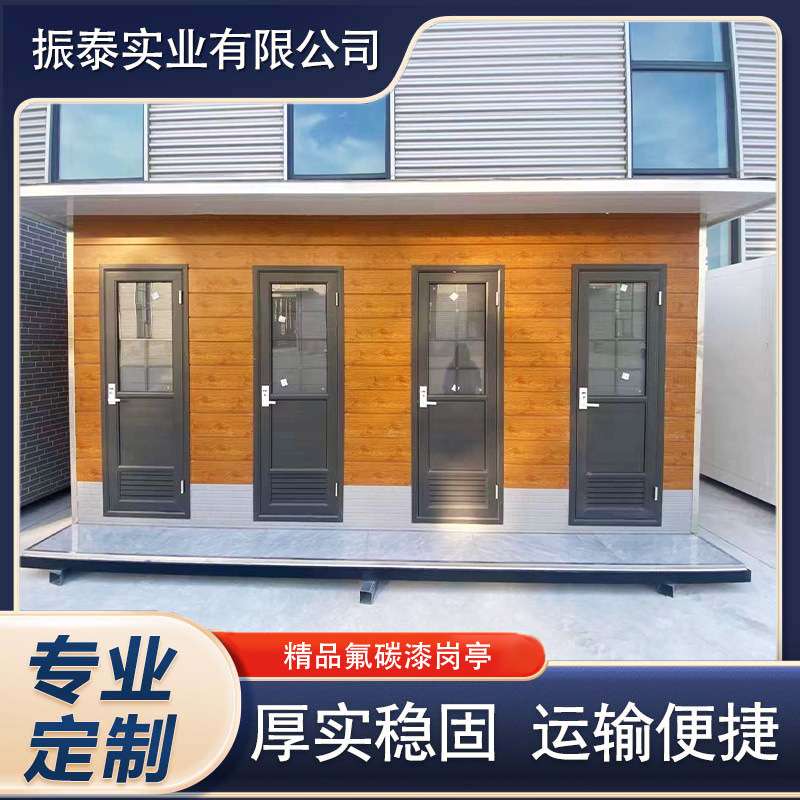 彩钢金属雕花板移动厕所多开门户外公园景区公共卫生间 移动公厕