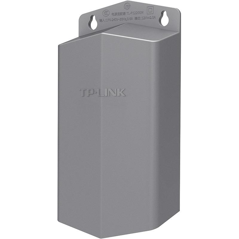 TP-LINK室内外通用安防电源 抽屉式防雨设计 电压12V 2A PC防阻燃