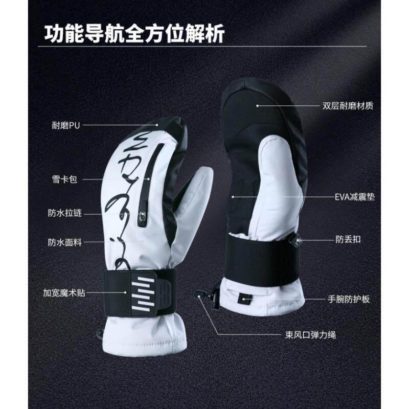 滑雪手套内置护腕男专业单双板闷子凯夫拉可放雪卡保暖滑雪装备女