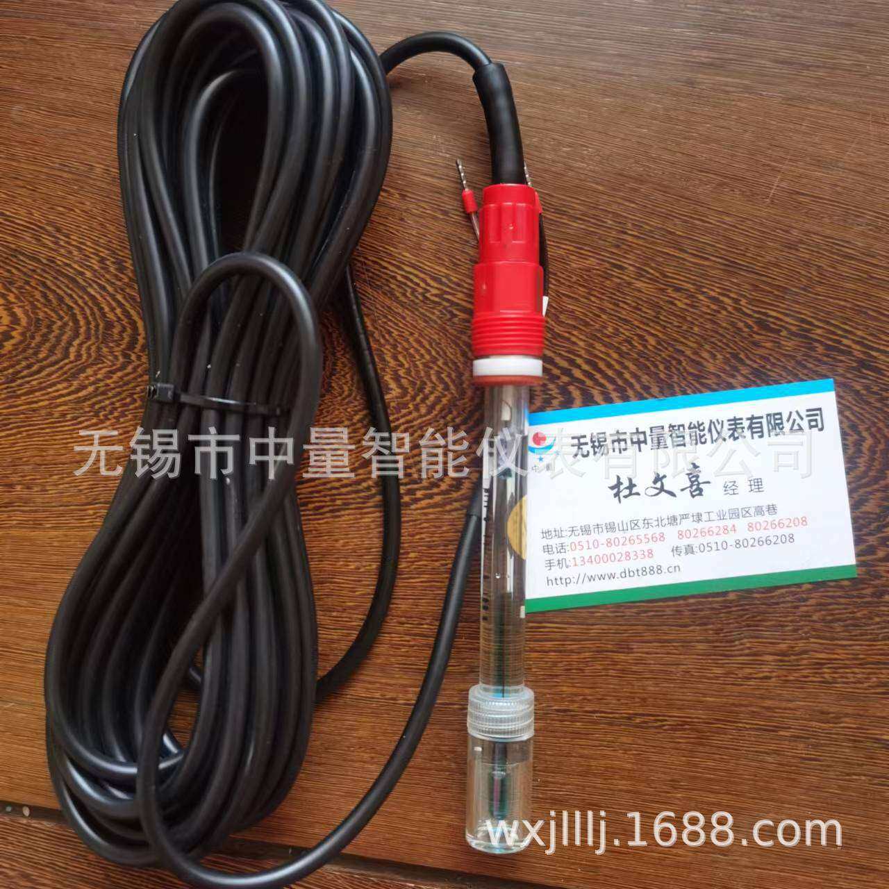 在线PH电极/高温PH计电极/PH高温电极/PH计高温电极/PH电极高温图片