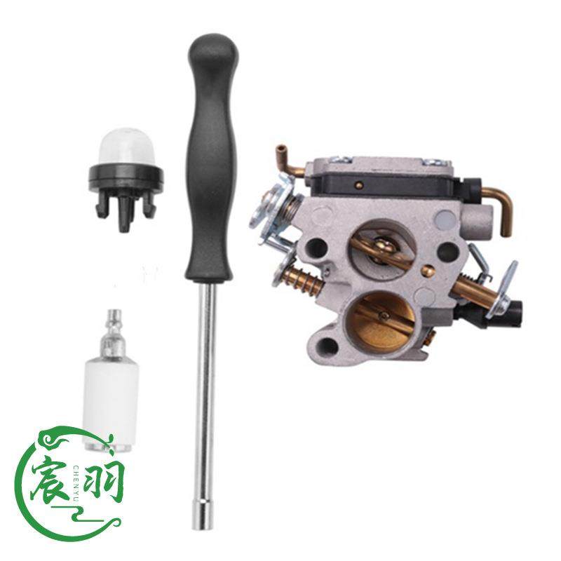 HUS 235 235E 236 240 240E 化油器 胡斯华纳574719402 545072601,3C数码配件,其它配件,淘宝优惠券,粉丝福利购,淘宝优惠卷