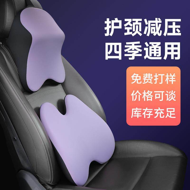 汽车头枕腰靠四季靠枕护颈车载汽车用品车内商务护腰靠垫,3C数码配件,其它配件,淘宝优惠券,粉丝福利购,淘宝优惠卷