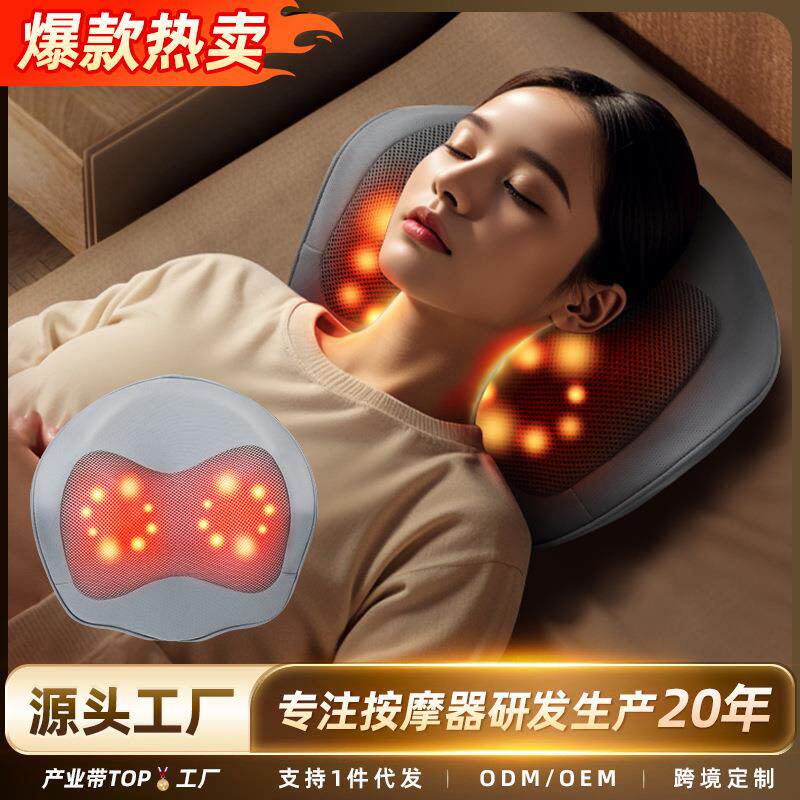 厂货颈椎按摩器腰颈两用全身背部充电揉捏神器多功能躺平按摩枕
