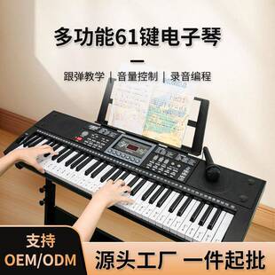 电子钢琴初学者智能亮灯跟弹入门多功能滑音轮家用61键儿童电子琴