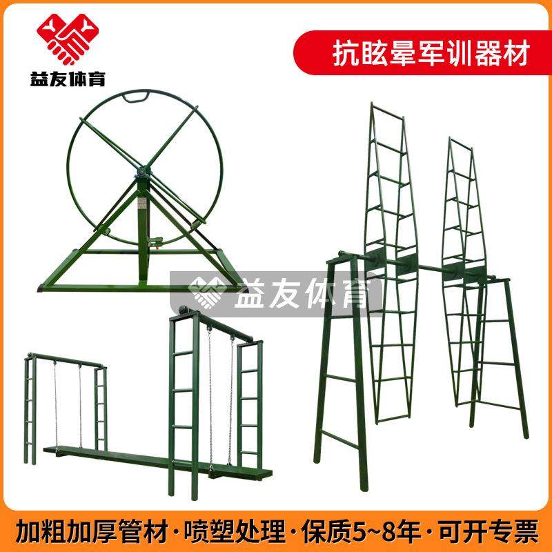 抗眩晕训练器材 单人双人滚轮转轮 单人双人旋梯 单人双人浪木,3C数码配件,其它配件,淘宝优惠券,粉丝福利购,淘宝优惠卷